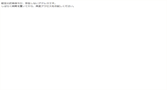 Desktop Screenshot of concert.koyukai.info